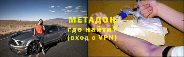 меф VHQ Волоколамск